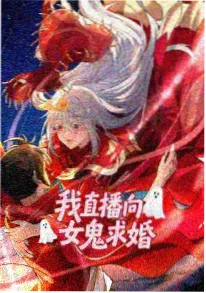 漫漫漫画琉璃街9号封面